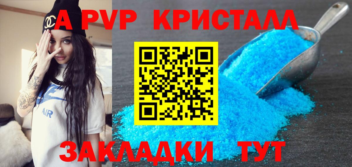 Alpha-PVP мука Кизилюрт