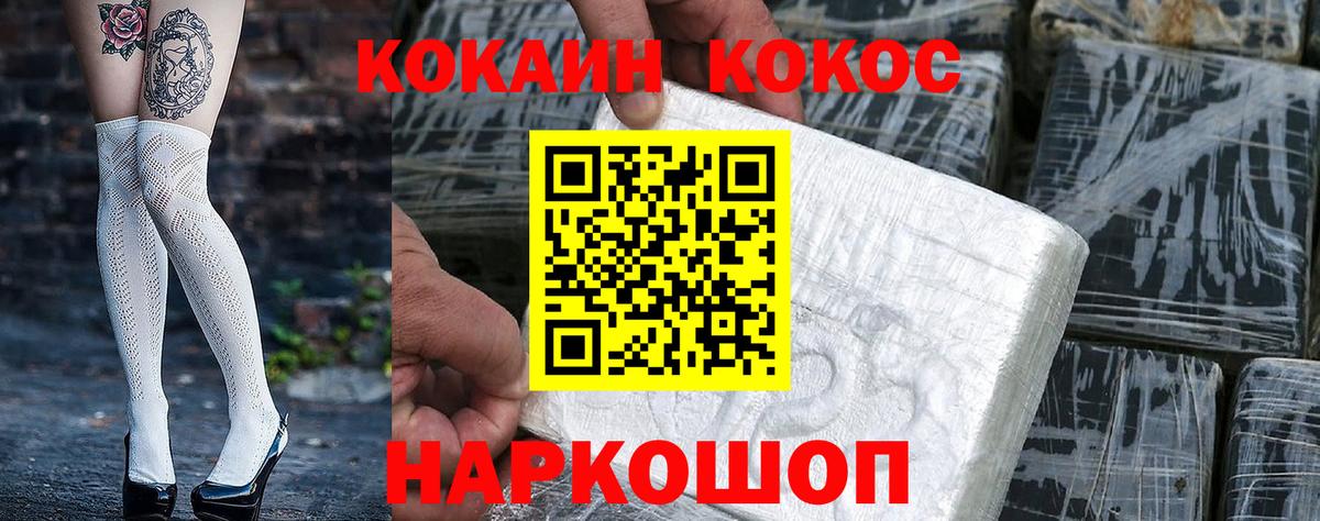 Кизилюрт  Кокаин Эквадор  Вход с VPN  COCAIN Fish Scale 