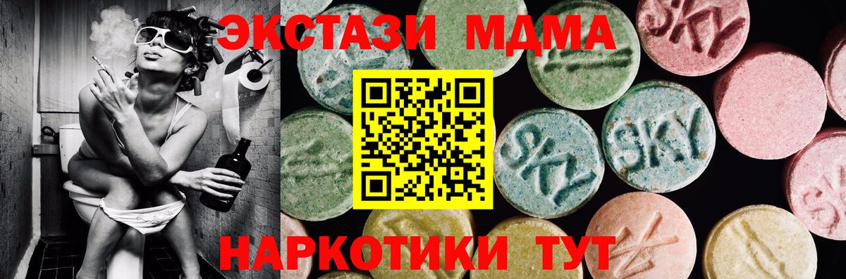 Экстази VHQ Кизилюрт