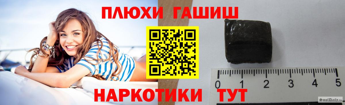 ГАШИШ hashish Кизилюрт
