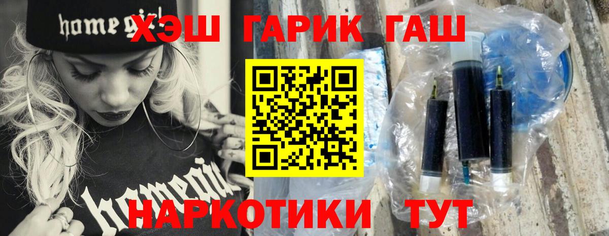 Гашиш убойный  даркнет сайт  Вход с VPN  Кизилюрт  ГАШИШ индика сатива 