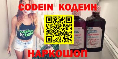 мескалин Кумертау