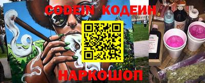 кокаин премиум Кунгур