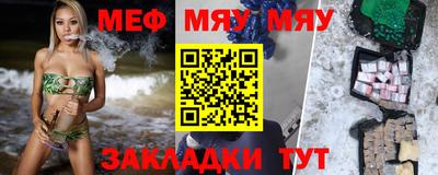 мескалин Кумертау