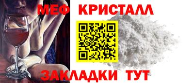 первитин Кулебаки