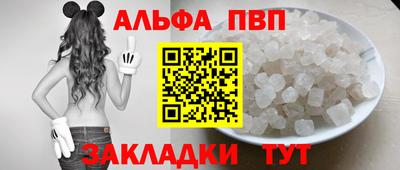 первитин Кулебаки