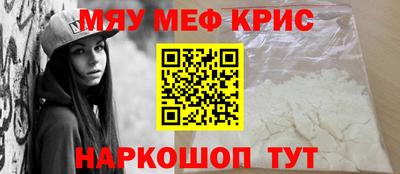 первитин Кулебаки
