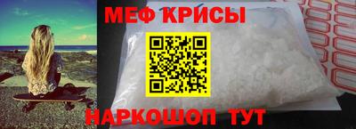 первитин Кулебаки