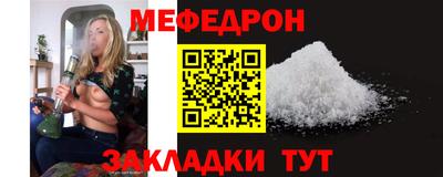 кокаин премиум Кунгур