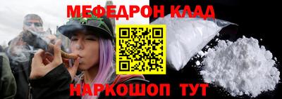 первитин Кулебаки