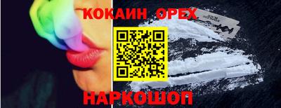 мескалин Кумертау