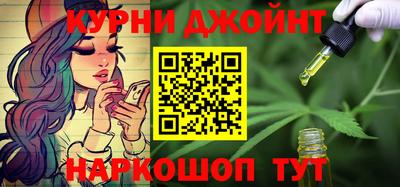 мескалин Кумертау