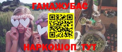 мескалин Кумертау