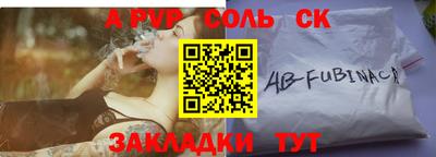 первитин Кулебаки