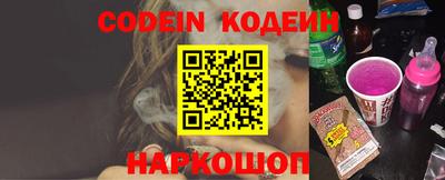 кокаин премиум Кунгур