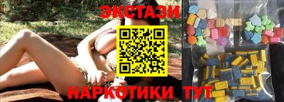 кокаин премиум Кунгур