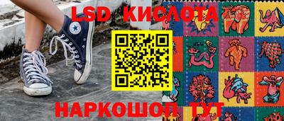 мескалин Кумертау