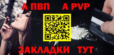 кокаин премиум Кунгур