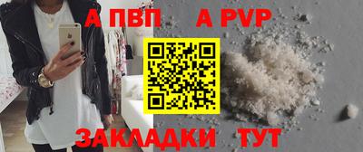 первитин Кулебаки