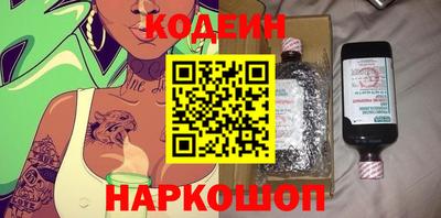 мескалин Кумертау