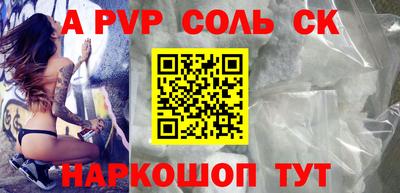 кокаин премиум Кунгур