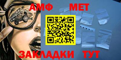 первитин Кулебаки