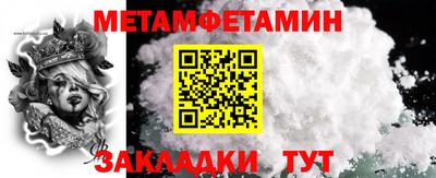 мескалин Кумертау
