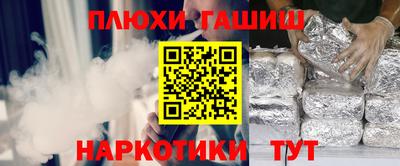кокаин премиум Кунгур