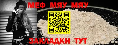 кокаин премиум Кунгур