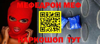первитин Кулебаки