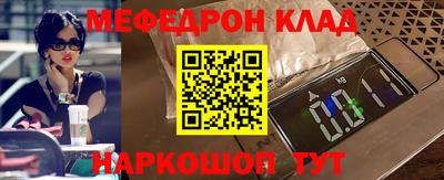 мескалин Кумертау