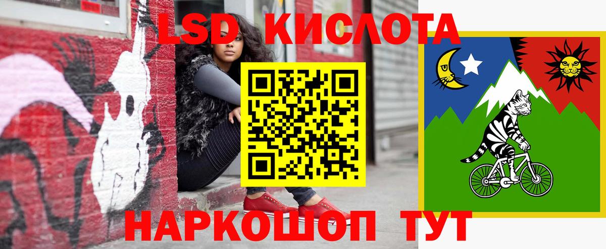 Кизилюрт  ссылка на мегу   Вход с VPN  Лсд 25 экстази ecstasy 