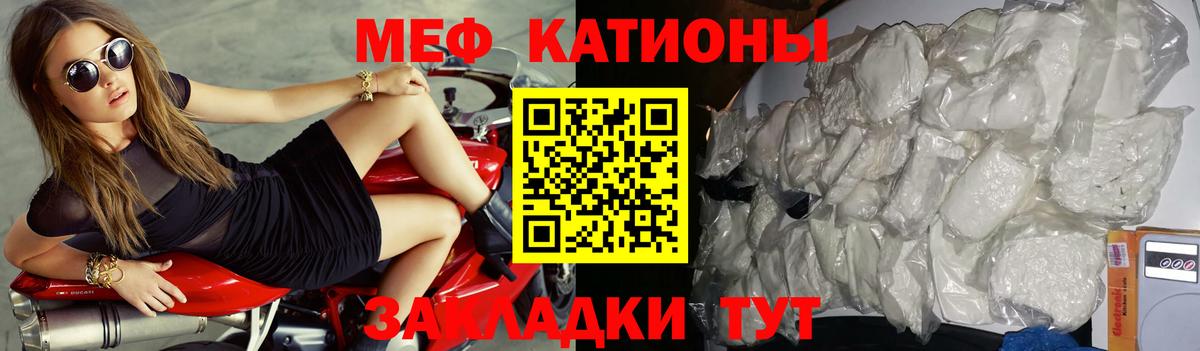 МЕФ мука Кизилюрт