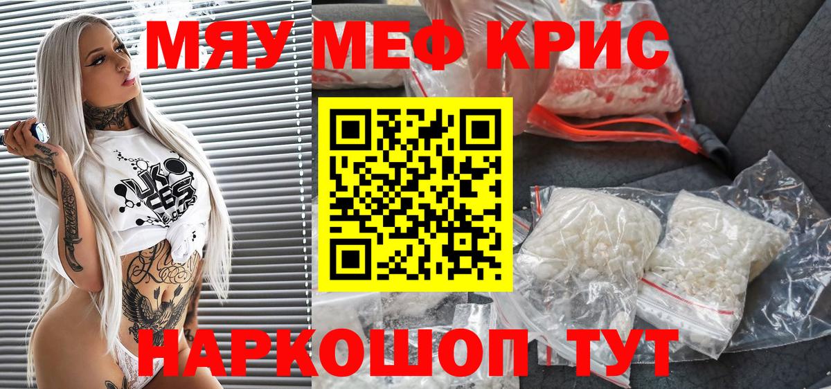 Кизилюрт  Меф  блэк спрут сайт  Вход с VPN  Меф 4 MMC  МЯУ-МЯУ mephedrone 