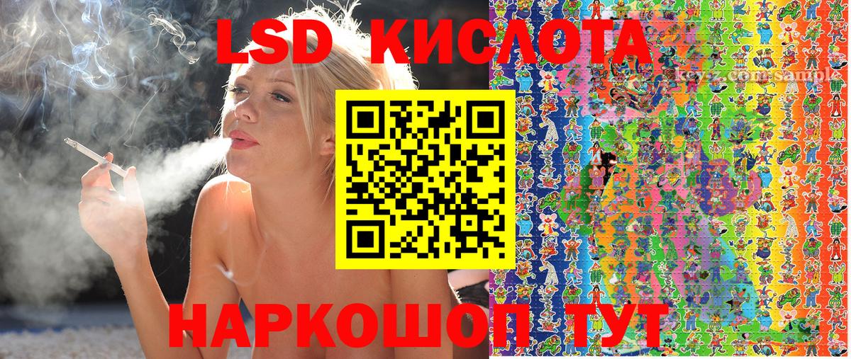 Марки 25I-NBOMe 1,8мг Кизилюрт