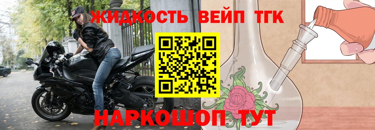 ТГК Wax Кизилюрт