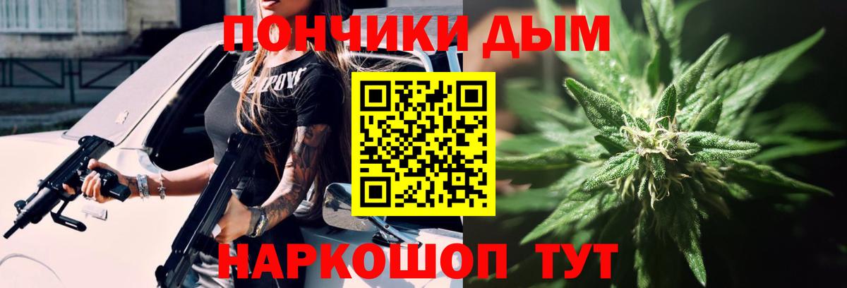 МАРИХУАНА планчик  Канабис VHQ  Бошки Шишки тримм  Кизилюрт  Вход с VPN 